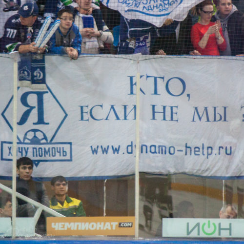 Хоккейный матч для ребят из школы-интерната г. Новомосковск